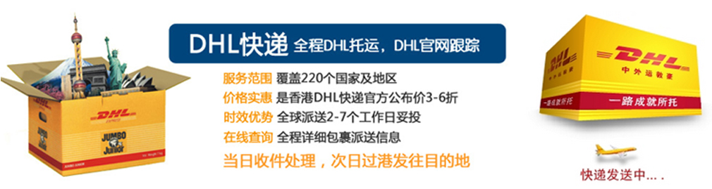 深圳市佳美達(dá)國際貨運代理有限公司